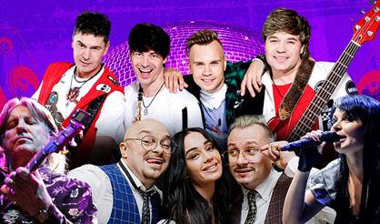 Дискотека легенд нулевых