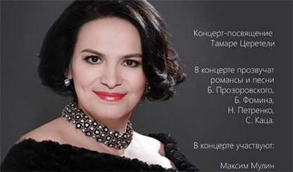 Юлия Зиганшина. "Мы странно встретились"