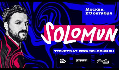 Solomun