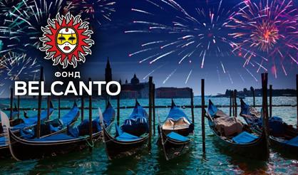 Christmas-гала. Голоса ангелов: детский хор и орган