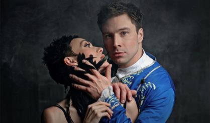 Парфюмер (Новомосковск)