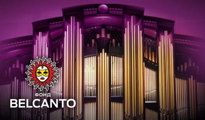 Проект «Неоклассика». Йохан Йоханнссон, Людовико Эйнауди, Дзё Хисаиси