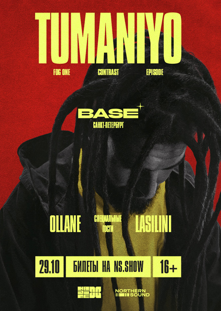 TumaniYO