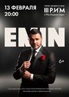 EMIN