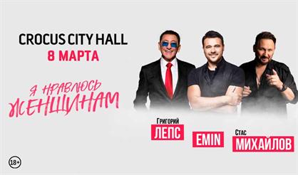 Я нравлюсь женщинам