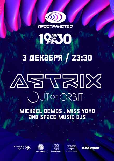 ASTRIX