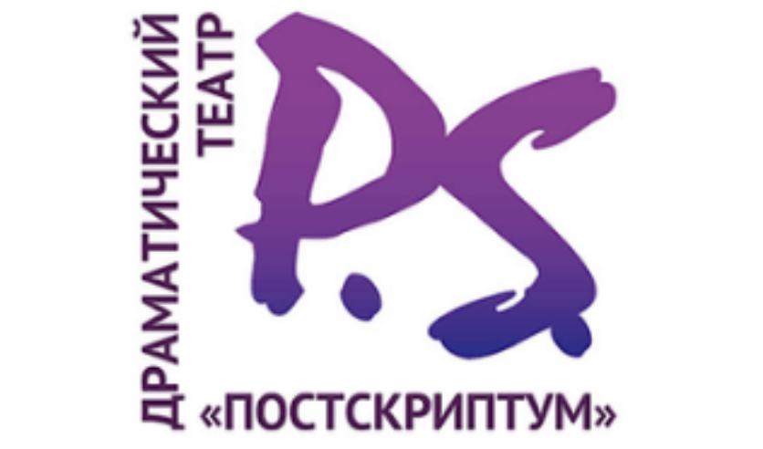 Картинка постскриптум для видео