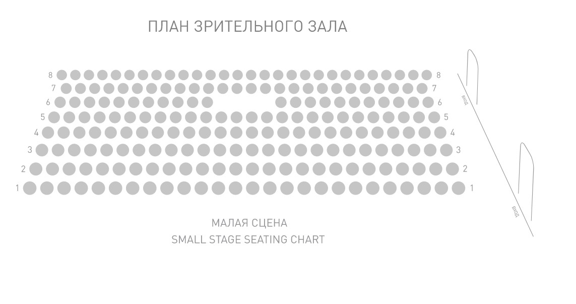 Схема зала арт кафе вахтангова