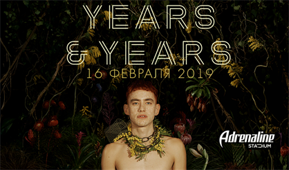 Years & Years