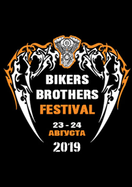 Bikers Brothers Festival 2019