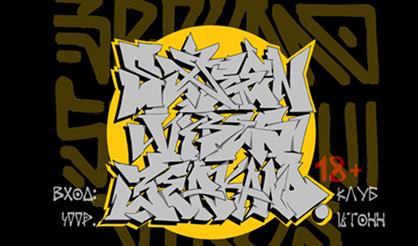 Sixteen Vibes х Зеркало