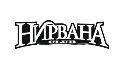 Нирвана Club (г. Екатеринбург)