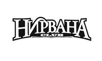 Нирвана Club (г. Екатеринбург)