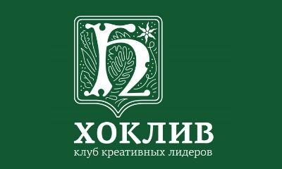 Клуб "Хоклив"