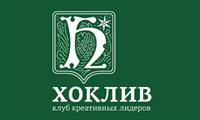 Клуб "Хоклив"
