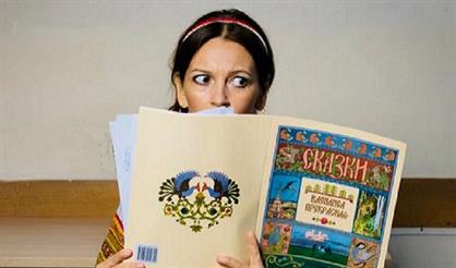 Сказкаведение. Раскрывая тайные смыслы