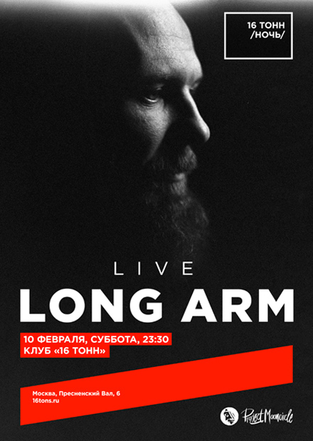 Long Arm Live