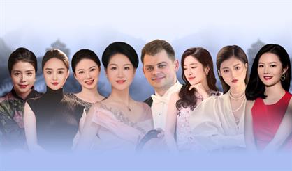 Тысяча ли рек Сяо и Сян: Эхо Шелкового пути