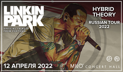 LINKIN PARK TRIBUTE: HYBRID THEORY