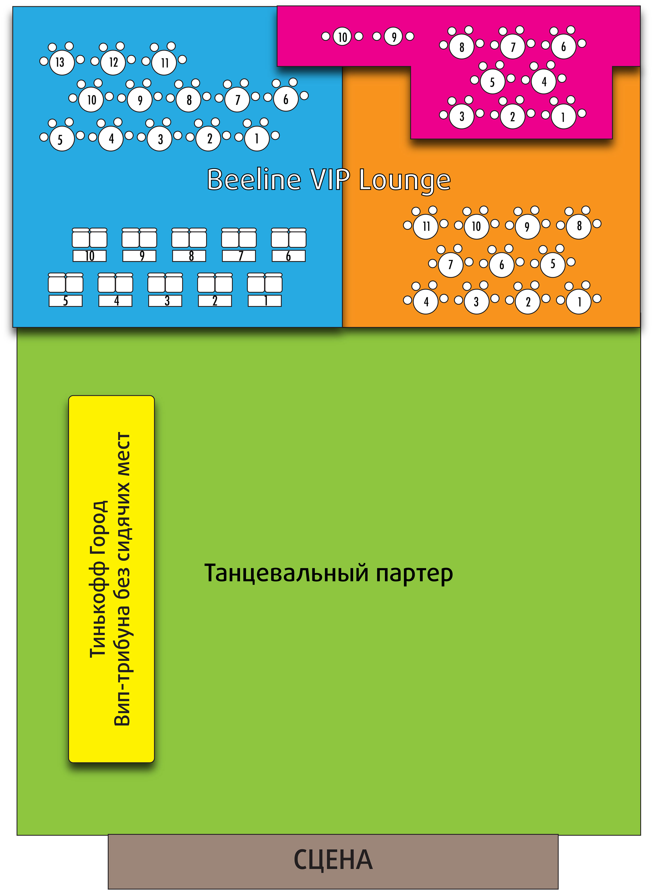 дизайн завод флакон зрительный зал