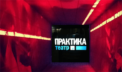 Множественное время клиники