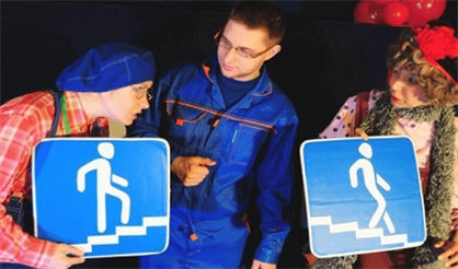 Помогай спешит на помощь