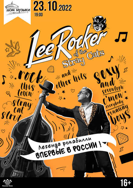 Lee Rocker