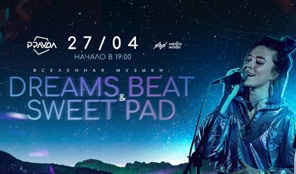 Вселенная Музыки: Dreams Beat & Sweet Pad