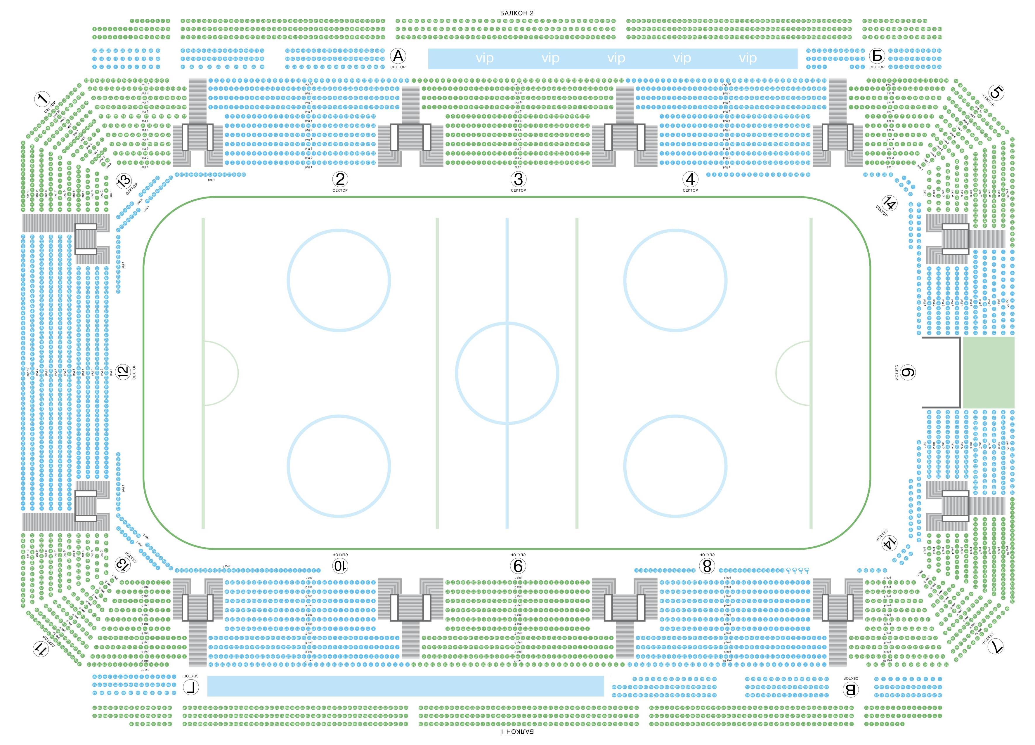 ледовый дворец схема мест в зале