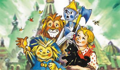 Мюзикл "Волшебник Изумрудного города"