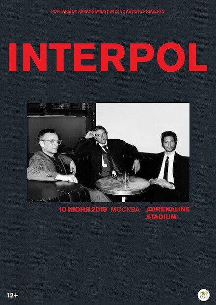 Interpol