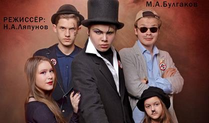 Мастер и Маргарита