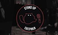 Бар STAND UP PATRIKI