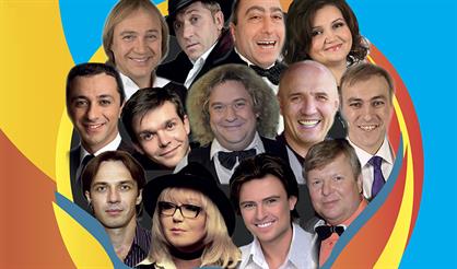 Знаменитые и смешные