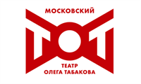 ГБУК города Москвы "Московский театр Олега Табакова". Сцена на Сухаревской