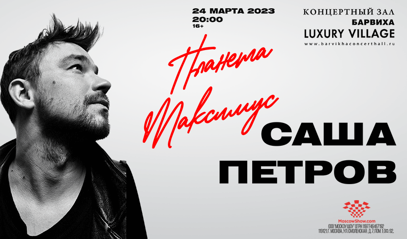 пьеса -вербатим для подростков. моноспектакль миронова евгения. бозин моноспектакль афиша. моноспектакль сергея безрукова и жизнь и театр и кино сироно. моноспектакль билеты.