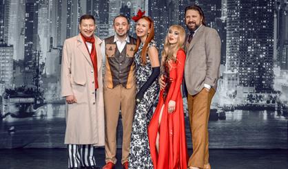 Отпетые мошенники