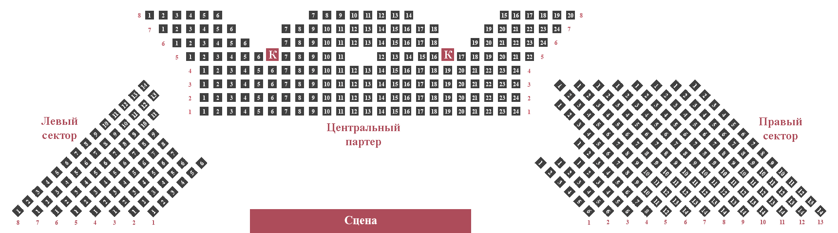 Центральный дом культуры железнодорожников схема зала с местами фото зала