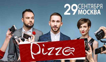Группа "Пицца"