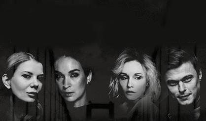 Потерянный рай