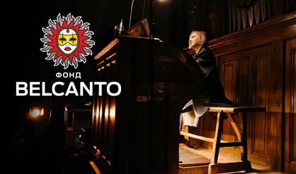 Вечер при свечах. От Баха до Стинга