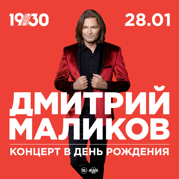 Новогодние Песни Маликов