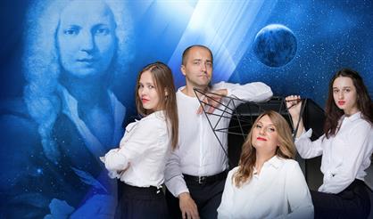 "Времена года" Вивальди под звездным небом