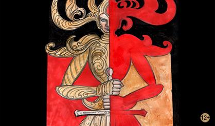 Король Артур. Кукольная опера