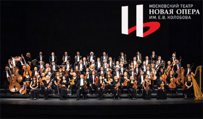 Орф. Кармина Бурана. Равель. Болеро