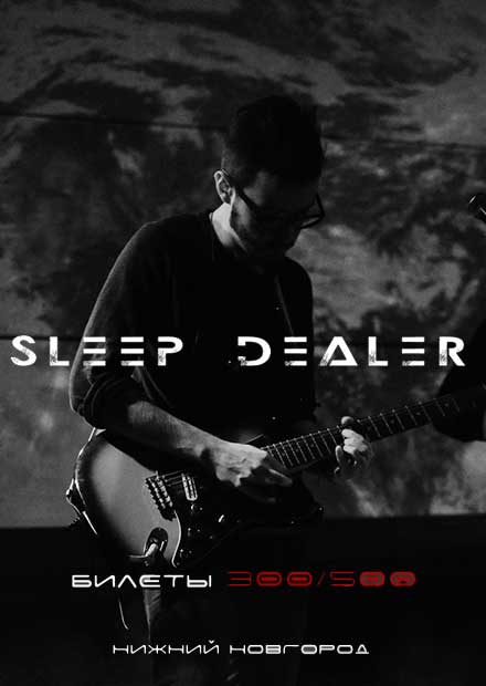 SLEEP DEALER