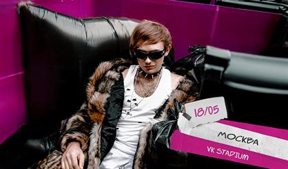 LIDA. БОМЖ ТУР