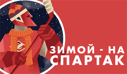 ХК "Спартак" - ХК "Йокерит"