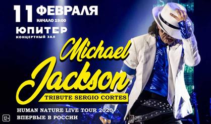 Michael JACKSON tribute SHOW