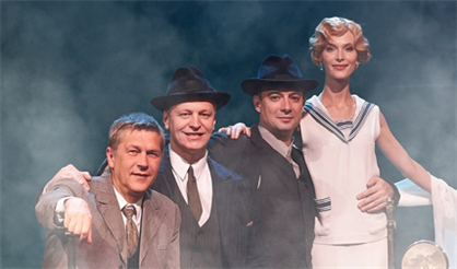 Три товарища. Театр "Современник"